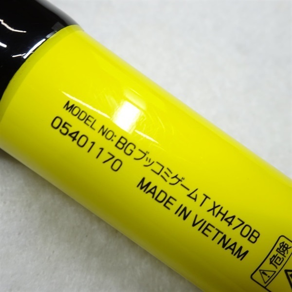 ＢＧブッコミゲームＴＸＨ４７０Ｂ